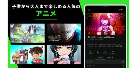Hulu / フールー 人気ドラマ・映画・アニメなどが見放題